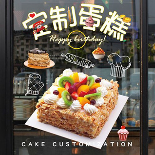 湖北潜江市运粮湖管理区蛋糕预定