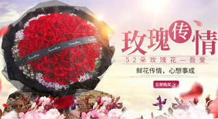 湖北潜江市运粮湖管理区鲜花速递